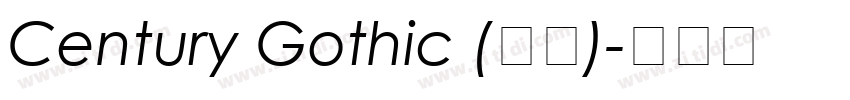Century Gothic (正文)字体转换
